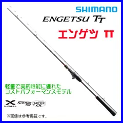 2025年最新】タイラバロッド 炎月の人気アイテム - メルカリ