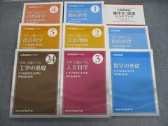 2025年最新】クレアール公務員講座の人気アイテム - メルカリ