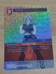 旧FFTCG 超貴重　15弾天野喜孝イラストVIカテゴリfoil含セット 旧FFTCG 超貴重 15弾天野喜孝イラストVIカテゴリfoil含セット