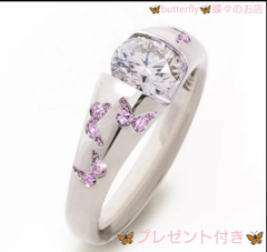 🦋匿名配送　🌸春コーデ　大きいジルコニア　ピンクの蝶々　リング