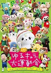 ゆるキャラトレカ さのまる ゆるキャラ トレカ さのまる｜Yahoo!フリマ（旧PayPayフリマ）