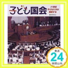 2025年最新】肥田_美代子の人気アイテム - メルカリ