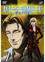 【中古】デスノート DEATH NOTE 7　[訳あり]　d223／VPBY16169【中古DVDレンタル専用】