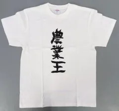 結城友奈は勇者である Tシャツ XLサイズ 漫画 アニメ 映画 ゲーム ゆゆゆ 結城友奈は勇者である-大満開の章- Tシャツ［勇者部］ XLサイズ