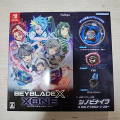 【未開封】Switch ベイブレードX XONE ベイブレード付き