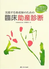 日総研　臨床助産ケア　6冊セット 隔月刊誌 臨床助産ケア 日総研