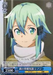 [중고]바이스슈발츠 SAO/SE23-25[C]:총의 기초지식 시논