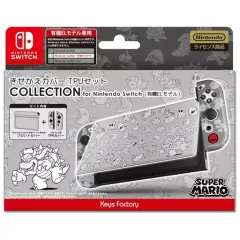 【新品】ニンテンドースイッチハード きせかえカバーTPUセット COLLECTION SWE スーパーマリオ Type-B (Switch 有機EL用)