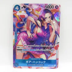 ワンピースカードゲーム ボア・ハンコック OP01-078 SR パラレル ※中古