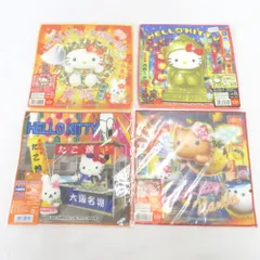 はろうきてぃ プチタオル 4枚セット 大阪限定 たこ焼き お好み焼き ビリケン ご当地キティ タオルハンカチ ハローキティ sanrio 未開封品