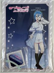 未開封　ラブライブ!スーパースター!! デカアクリルスタンド 若菜四季 Twinkle Triangle ver.