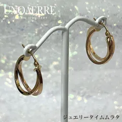 値下げ不可▷ウノアエレ デザインボールチェーンピアス 超美品 即購入可