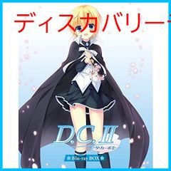 安いダ・カーポII たにはらなつきの通販商品を比較