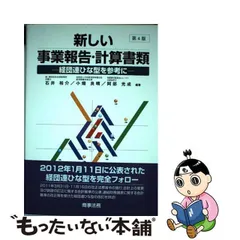 2023年最新】小畑良晴の人気アイテム - メルカリ