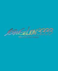 에반게리온 신극장판:Q EVANGELION:3.333 YOU CAN(NOT)REDO.(Blu-ray)(통상판)