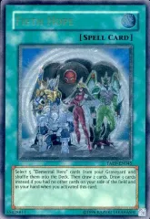 【遊戯王】ホープ・オブ・フィフス　プレイマット 41JDRXB7IHL._UF350,350_QL50_.jpg