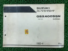 2026年最新】GSX400S サービスマニュアルの人気アイテム - メルカリ