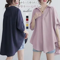 チュニック 即購入OK シャツ ブラウス ロング シャツ チュニックシャツ シャツブラウス レディース Vネック 半袖 ギャザー シフォン シンプル 春 夏 夏服 ゆったり 大きいサイズ 体型カバー おしゃれ aラインxzzhang535