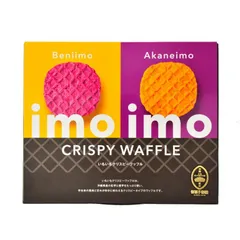御菓子御殿 いもいもクリスピーワッフル 10枚入 送料無料 紅いも あかねいも 紅芋 茜芋 個包装 ばらまき 食べ比べ スイーツ