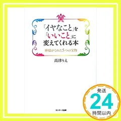 2024年最新】高津りえの人気アイテム - メルカリ