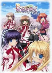 Rewrite ・Rewrite Harvest festaセット Amazon | Rewrite Harvest festa! - PSVita | ゲームソフト