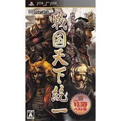 【中古】戦国天下統一 【システムソフトセレクション】 - PSP