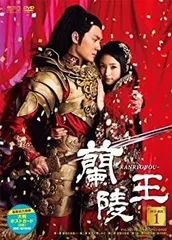 蘭陵王 DVD-BOX1～3セット(中国ドラマ) 蘭陵王 DVD 中国ドラマ 全巻セット - メルカリ