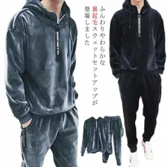 スウェット 裏起毛 上下 セットアップ メンズ 冬 上下セット 裏ボア 厚手 フード付き 超暖 裏毛 パーカー スウェットパンツ フルジップ ジップパーカー 部屋着 暖かい スポーツ ルームウェア 大#cycnb3151