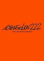 [중고] [매우 좋음] 에반게리온 신극장판: 파 EVANGELION:2.22 YOU CAN (NOT) ADVANCE.[DVD]
