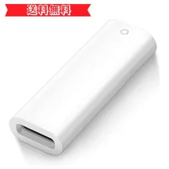 2025年最新】Applepencil充電器の人気アイテム - メルカリ