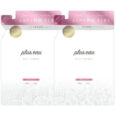 【人気商品】plus eau プリュスオー シャンプー トリートメント シルク美容液成分配合 メルティ 詰替え用 350ml 2本セット