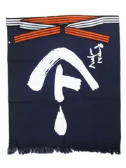 ￼広島酒蔵　前掛け ⭐︎昭和レトロ エプロン⭐︎ 5点セットほぼ新品　最終値下げ 2025年最新】レトロ 酒 エプロンの人気アイテム - メルカリ