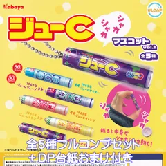 Yahoo!オークション -「ジューcダブル」の落札相場・落札価格