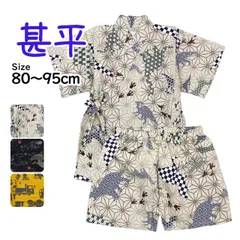 甚平 ベビー 赤ちゃん 男の子 綿100% 日本製生地 じんべい スーツ上下 祭 甚平 部屋着 寝まき パジャマ 子供甚平 80cm 90cm 95cm jb092b