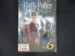 0201 미개봉 DVD 해리 포터와 수수께끼의 프린스 * 이유 유