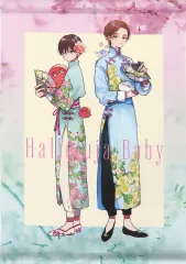 2026年最新】ハレルヤベイビー lafaryの人気アイテム - メルカリ