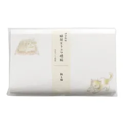 新着商品 カミイソ産商(Kamiiso) SAIEN 縁起とうぶつ懐紙 鞠と猫 175mm×145mm 20枚入り No.3056