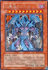 遊戯王　幻魔皇ラビエル　 スリーブ 50枚入り　未開封 2025年最新】スリーブ 幻魔皇ラビエルの人気アイテム - メルカリ