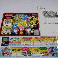 ライセンスシール付き！ 純正インスト+取扱説明書+帯2本 パズル