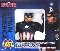キャプテン・アメリカ [シビル・ウォー ver.] 胸像フィギュア Happyくじ“MARVEL「シビル・ウォー／キャプテン・アメリカ