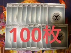 うずまき 基本エネルギー　鋼3枚まとめ売り 2025年最新】基本鋼エネルギーの人気アイテム - メルカリ