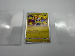 団員ごっこピカチュウ PROMO SM-Pプロモカード 014/SM-P ボスごっこピカチュウ ギンガ団: プロモ[SM-P 194