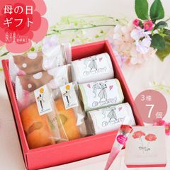 母の日 スイーツセット　【恵那栗工房良平堂】