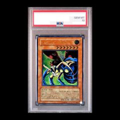 【PSA10】ペローナ フラッグシップ プロモ OP06-093 PSA 10 Perona OP06-093 SR Flagship Battle Promo Championship