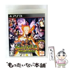 【中古】 NARUTO -ナルト- 疾風伝 ナルティメットストーム レボリューション [PS3] / バンダイナムコゲームス