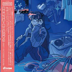 GREY OCTOBER SOUND / TIMELESS LO-FI 3 (LP) グレイ・オクトーバー・ソウンド レコード アナログ