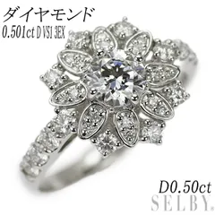 2023年最新】ダイヤモンド リング ダイヤモンドリング 0.5ct 3EX H＆C