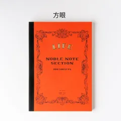 2024年最新】life noble noteライフの人気アイテム - メルカリ