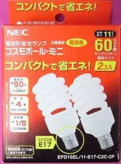 2024年最新】NECコスモボールミニの人気アイテム - メルカリ