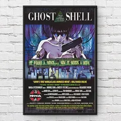 攻殻機動隊 Ghost In The Shell B2ポスター 押井守 士郎正宗